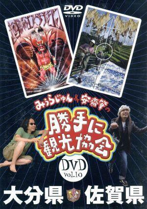 2025年最新】Yahoo!オークション -#安斎肇の中古品・新品・未