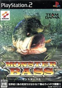 モンスターバス/PS2
