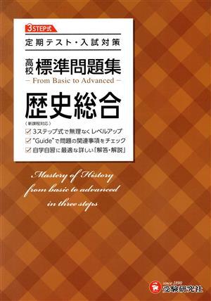 2025年最新】Yahoo!オークション -#総合高校の中古品・新品・未 2025年最新】Yahoo!オークション -#総合高校の中古品・新品・未