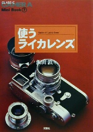 2025年最新】Yahoo!オークション -leica カメラ miniの中古品 2025年最新】Yahoo!オークション -leica カメラ miniの中古品