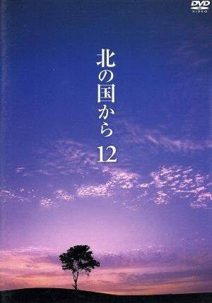 2025年最新】Yahoo!オークション -田中邦衛 北の国から(映画