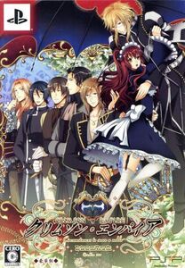 クリムゾン・エンパイア <豪華版>/PSP