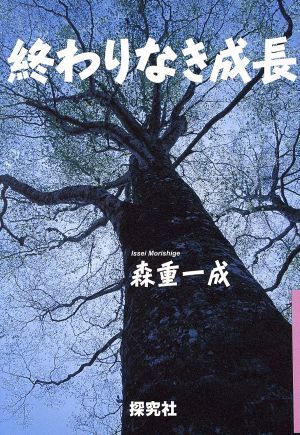 宗教学 :: Yahoo!Auction|DEJAPAN - Bid and Buy Japan with 0 宗教学 :: Yahoo!Auction|DEJAPAN - Bid and Buy Japan with 0