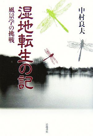 【中古】グランプリ〈第1〉南に西に北に／中村良夫／二玄社 中古】グランプリ〈第1〉南に西に北に／中村良夫／二玄社