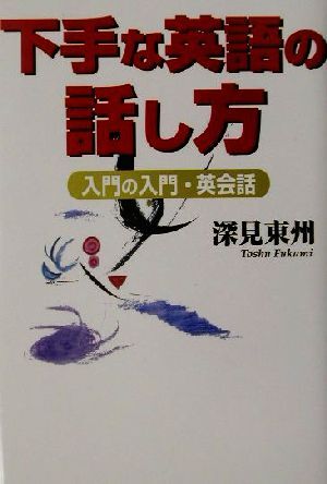 2025年最新】Yahoo!オークション -#深見東州(宗教)の中古品 2025年最新】Yahoo!オークション -#深見東州(宗教)の中古品