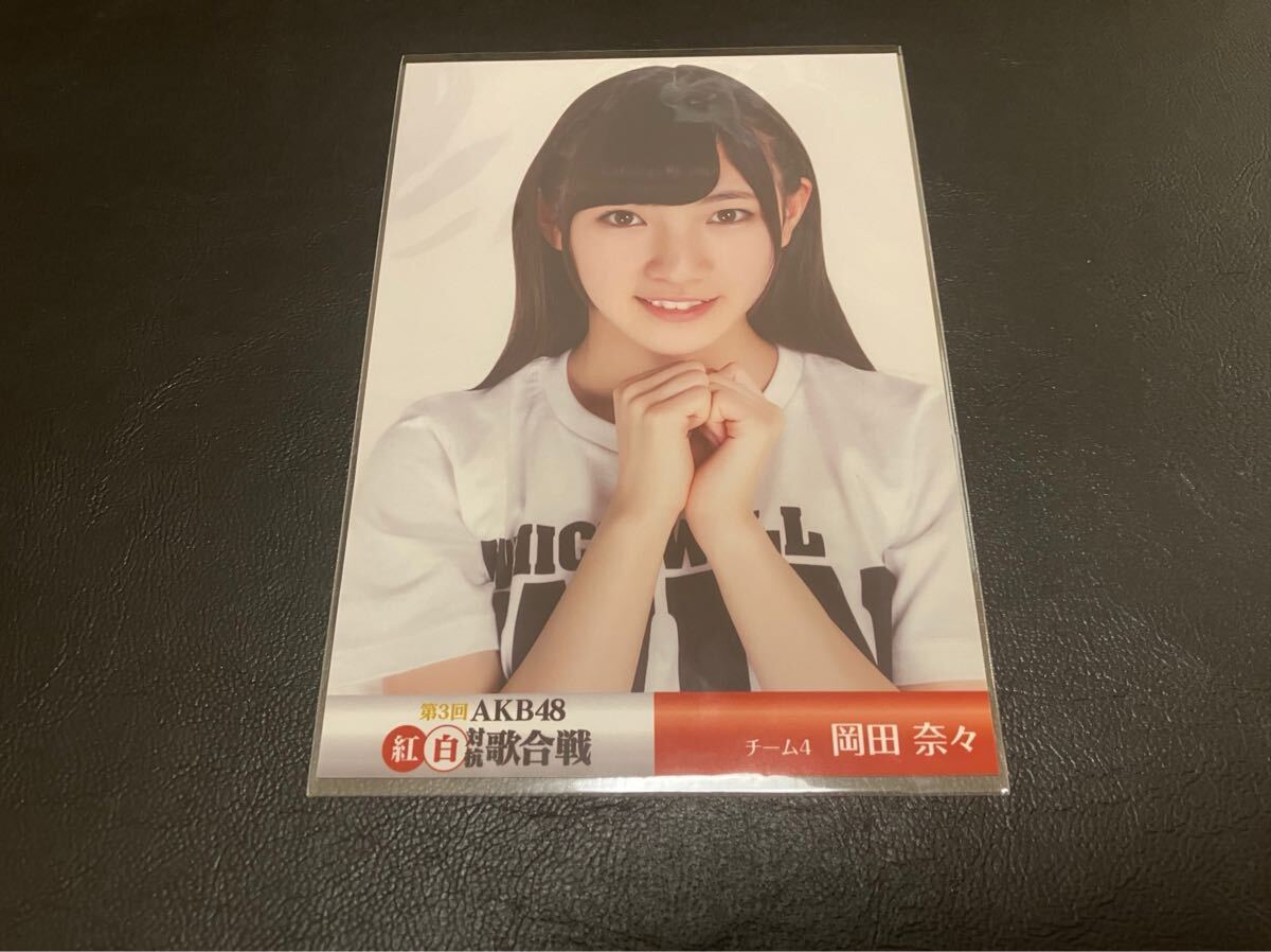 2025年最新】Yahoo!オークション -奈々 紅白の中古品・新品・未