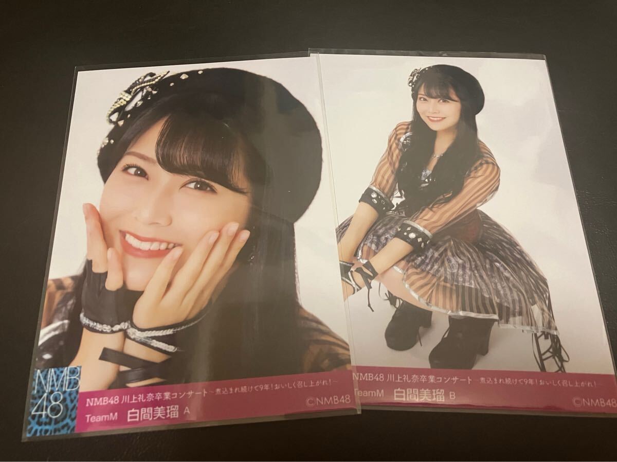 2025年最新】Yahoo!オークション -白間美瑠 生写真の中古品