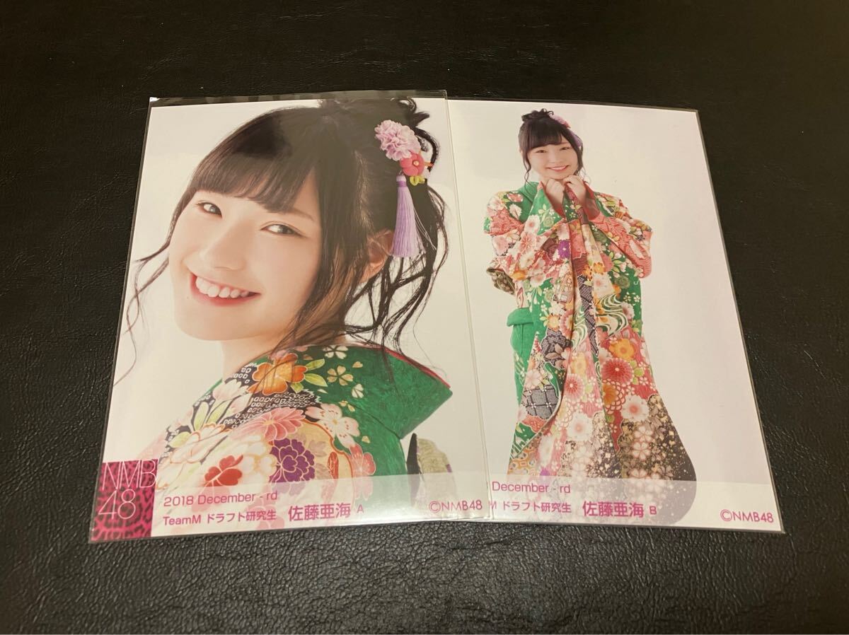 【正規取扱店】 2025年最新】Yahoo!オークション 生写真(タレント -佐藤亜海 アイドル