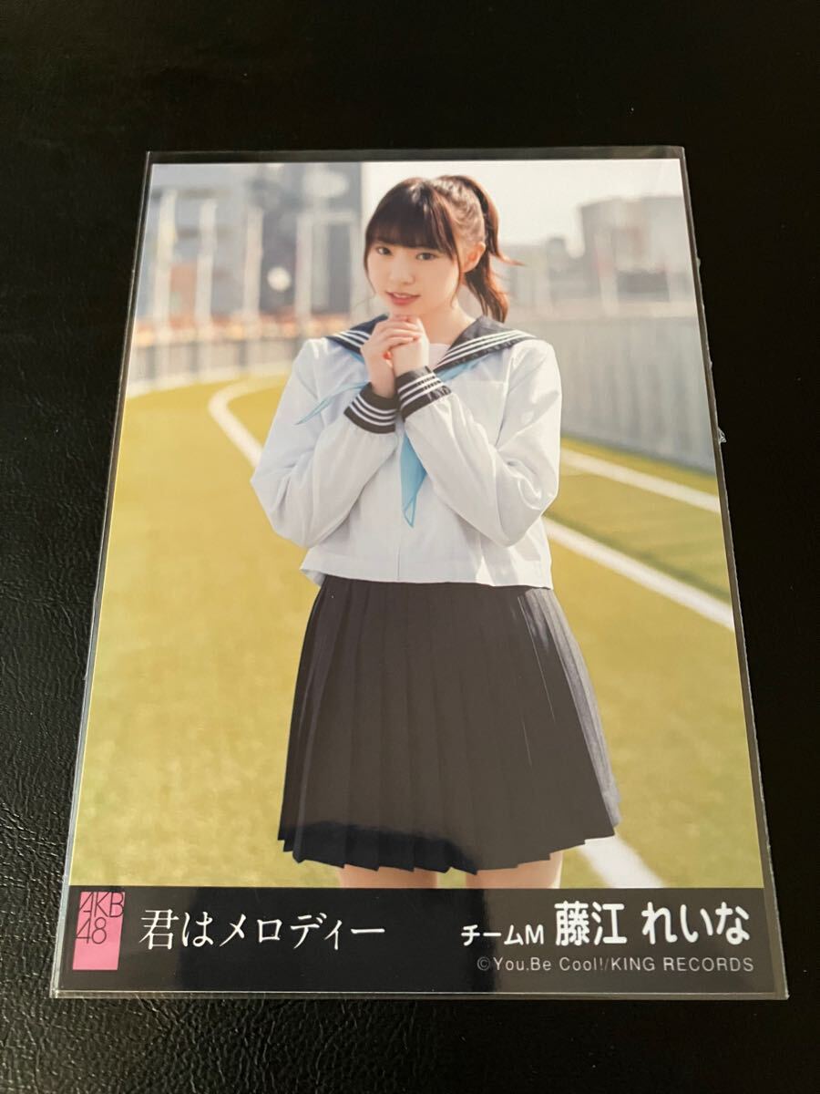 2025年最新】Yahoo!オークション -nmb48 藤江れいなの中古品