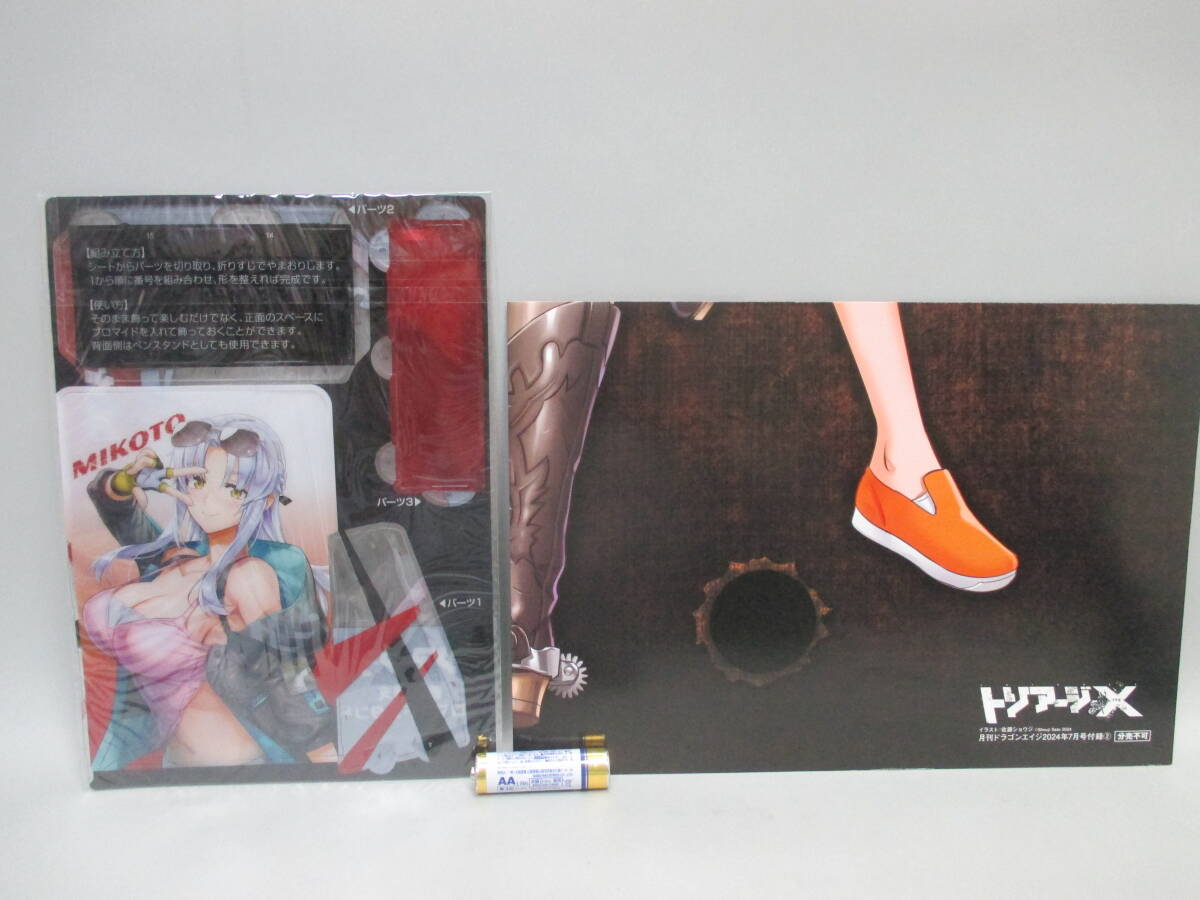 2025年最新】Yahoo!オークション -トリアージxの中古品・新品