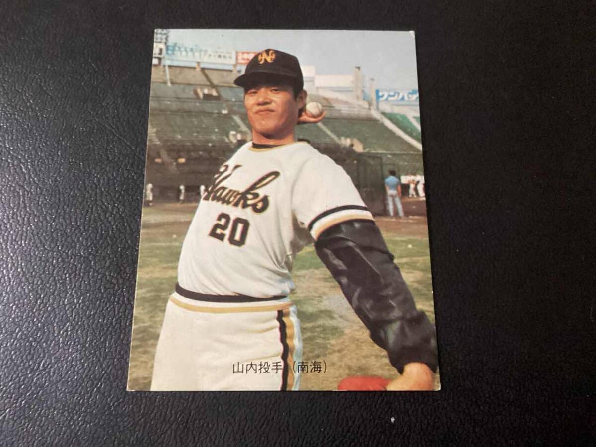 74037 カルビープロ野球カード 1974年 No.37 中日 高木守道 並