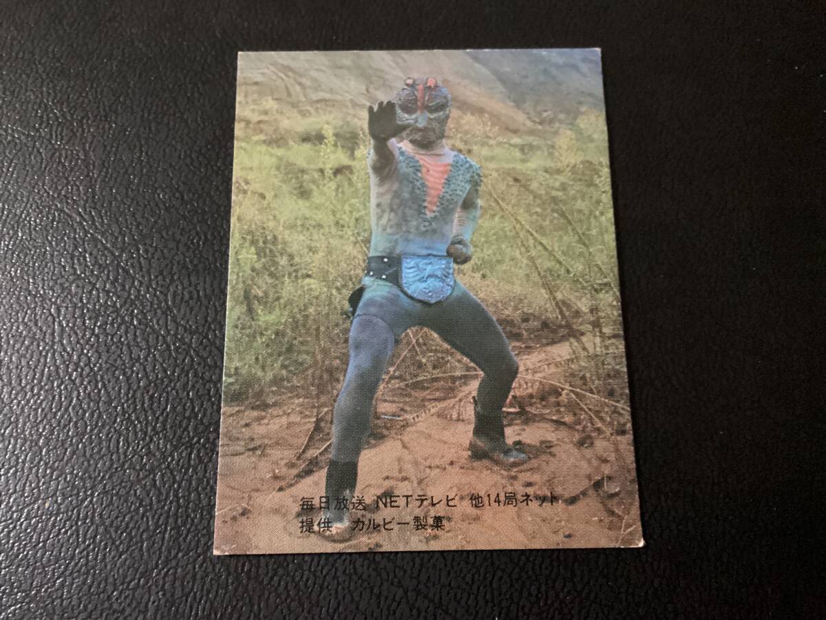 希少◆ 表14局 カルビー 旧 仮面ライダーカード No.13 魔人サボテグロン 希少◇ 表14局 カルビー 旧 仮面ライダーカード No.13 魔人