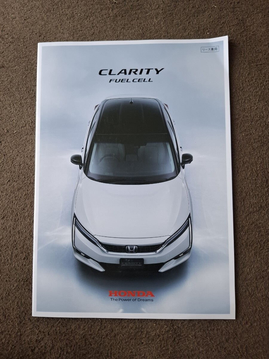 Amazon | 1/43 ハイストーリー ミニカー クラリティ PHEV 2019