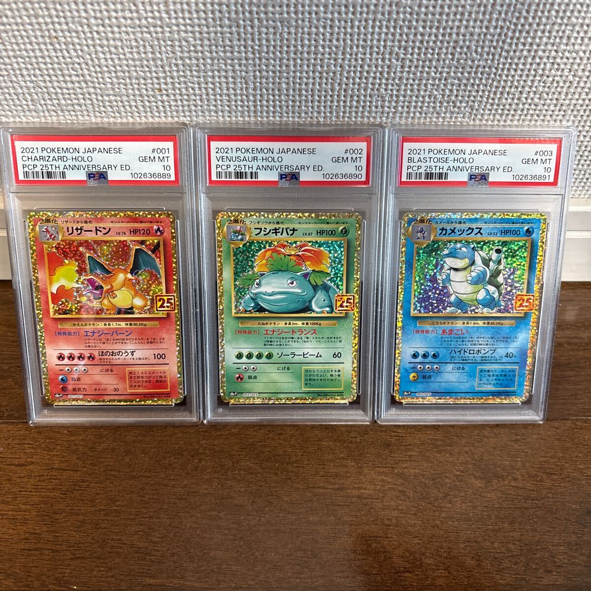 Yahoo!オークション -「カメックス psa10」の落札相場・落札価格 Yahoo!オークション -「カメックス psa10」の落札相場・落札価格