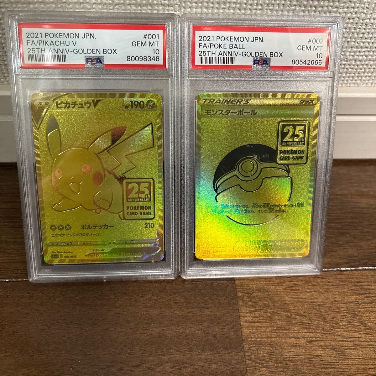 Yahoo!オークション -「ピカチュウ25th psa10 ゴールデン」の Yahoo!オークション -「ピカチュウ25th psa10 ゴールデン」の