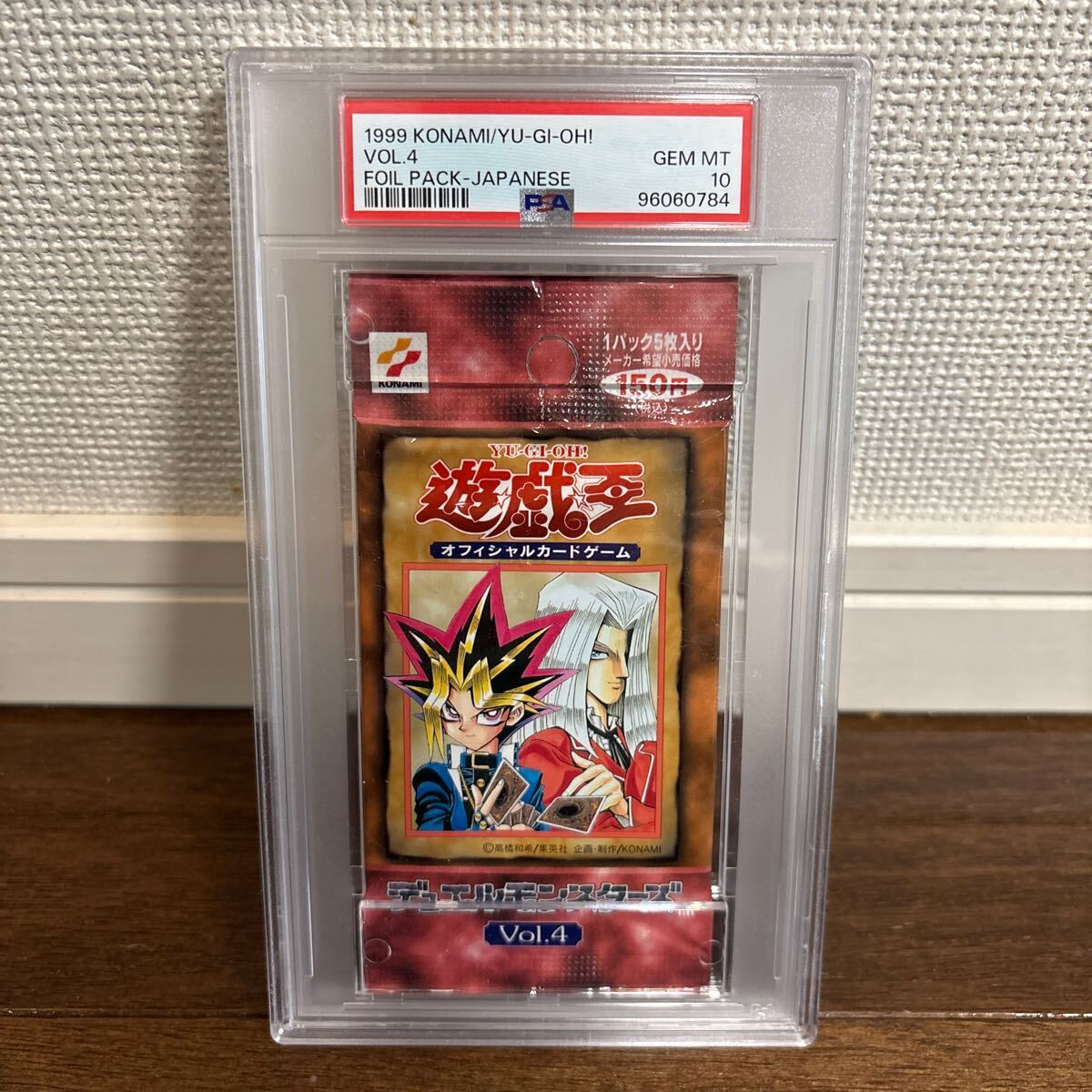 Yahoo!オークション -「遊戯王 初期 未開封 4」の落札相場・落札価格 Yahoo!オークション -「遊戯王 初期 未開封 4」の落札相場・落札価格