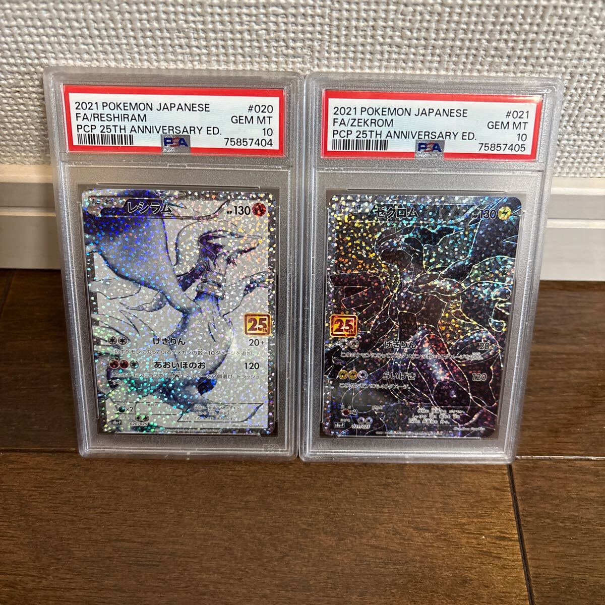 Yahoo!オークション -「ピカチュウ25th psa10 ゴールデン」の Yahoo!オークション -「ピカチュウ25th psa10 ゴールデン」の