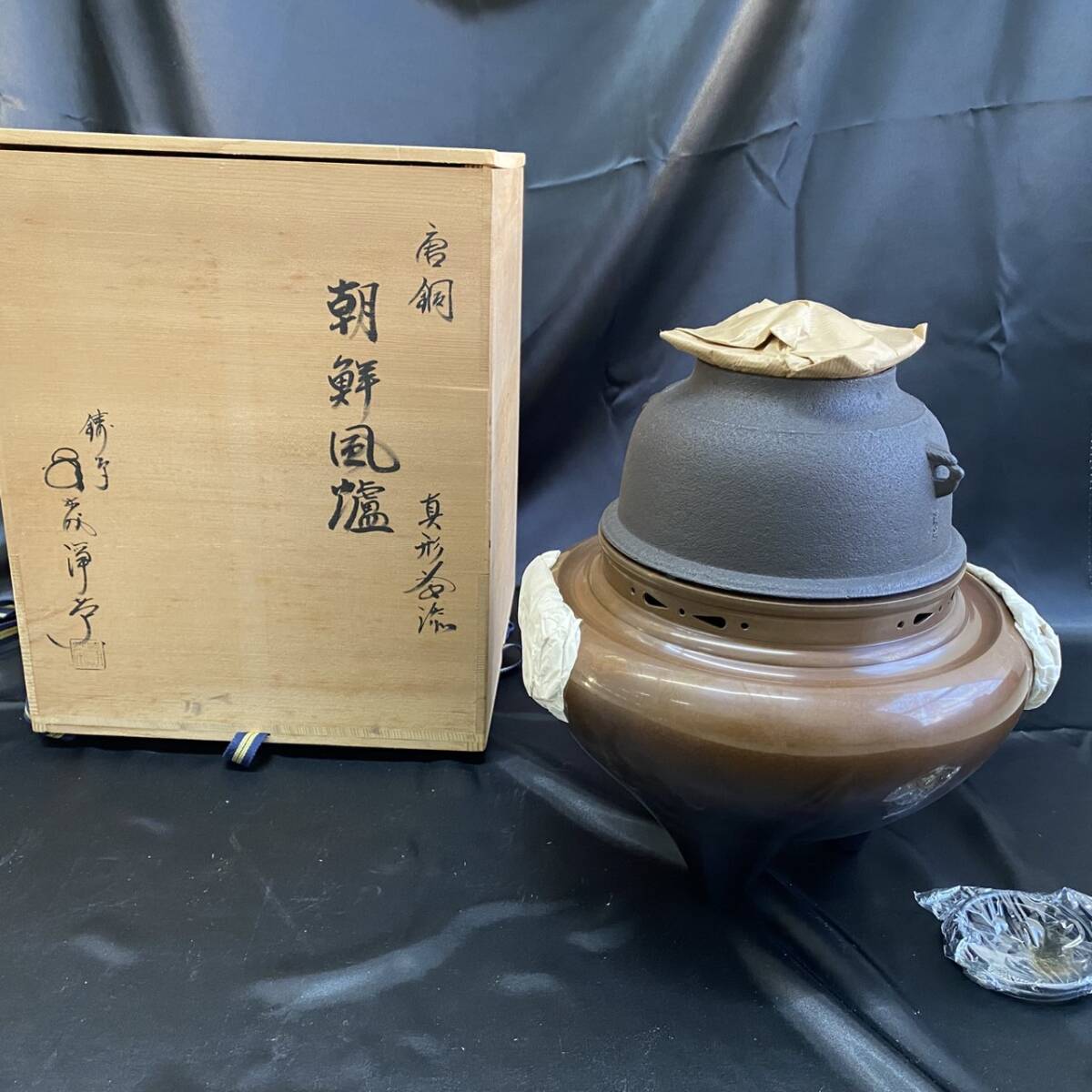 2025年最新】Yahoo!オークション -朝鮮風炉釜の中古品・新品・未 2025年最新】Yahoo!オークション -朝鮮風炉釜の中古品・新品・未