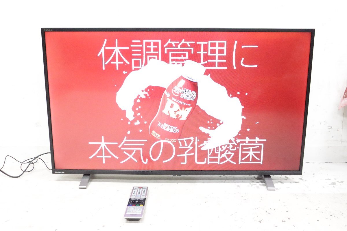 Yahoo!オークション - 中古 TOSHIBA/東芝 REGZA 16V型 液晶 Yahoo!オークション - 中古 TOSHIBA/東芝 REGZA 16V型 液晶