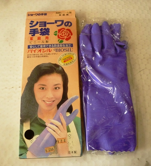 2025年最新】Yahoo!オークション -昭和レトロ ゴム手袋の中古品 2025年最新】Yahoo!オークション -昭和レトロ ゴム手袋の中古品