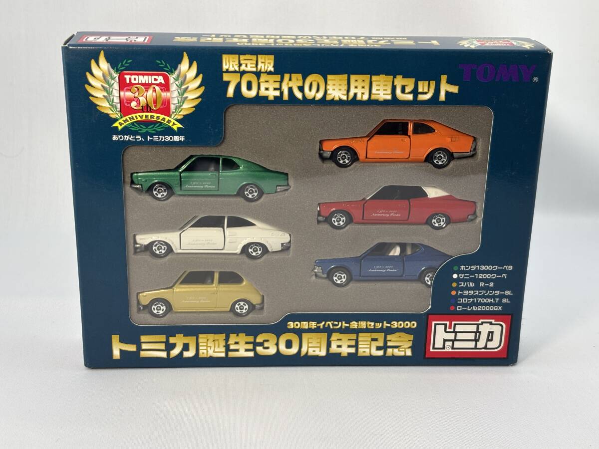 Yahoo!オークション -「70年代の乗用車」(ミニカー) の落札相場 Yahoo!オークション -「70年代の乗用車」(ミニカー) の落札相場
