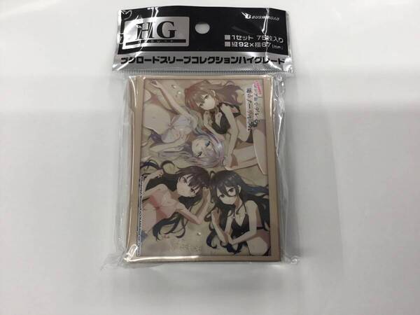 41 新品未開封★保管品★スリーブ ハイグレード 時々ボソッとロシア語でデレる隣のアーリャさん『アーリャ・有希・マーシャ・綾乃』水着ver