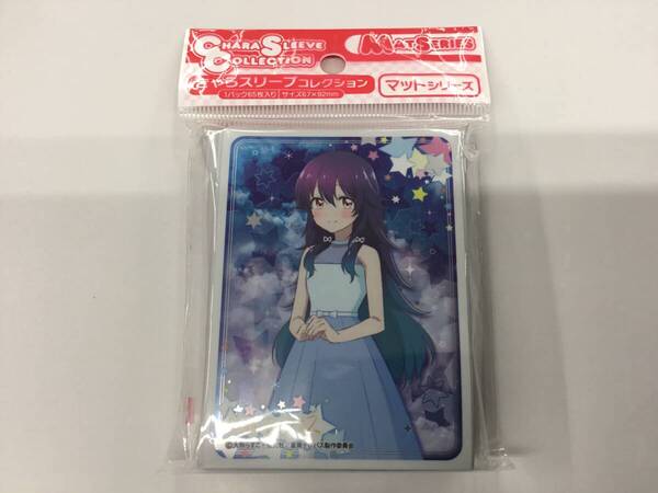 43 即決★新品未開封★保管品★スリーブコレクション マットシリーズ 「星屑テレパス」 小ノ星海果(No.MT1925)
