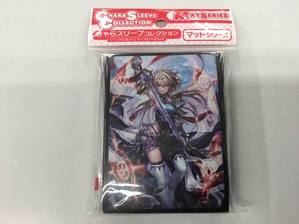 43 即決★新品未開封★保管品★スリーブ マットシリーズ Shadowverse 「無欠の英雄・ローラン」(No.MT1923)