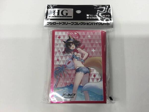 39 即決★新品未開封★保管品★スリーブコレクション ハイグレード Vol.4551 ブルーアーカイブ『イズナ(水着)』