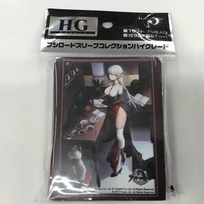 44 即決★新品未開封★保管品★スリーブ アズールレーン『ハーマイオニー』ピュアリー・ハーブver.