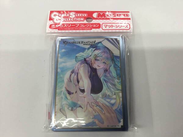 46 即決★新品未開封★保管品★スリーブコレクション マットシリーズ グランブルーファンタジー クピタン