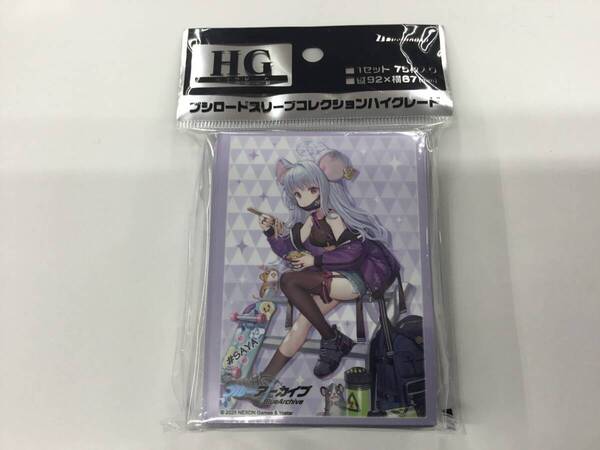 46 即決★新品未開封★保管品★スリーブコレクション ハイグレード Vol.4552 ブルーアーカイブ『サヤ(私服)』