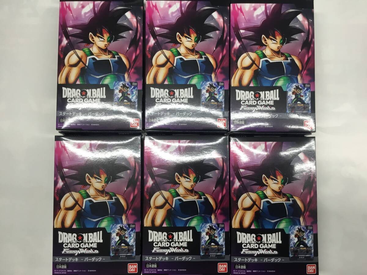 【2024年最新】大人気ブランドの人気アイテム  2025年最新】Yahoo!オークション -ドラゴンボール フュージョン ドラゴンボールカード