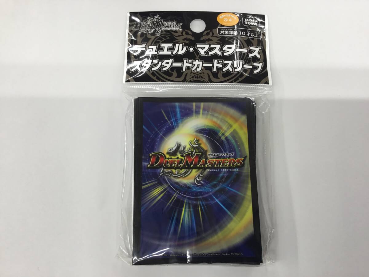 デュエルマスターズ デュエマ キラ カードスリーブ 未開封 2個