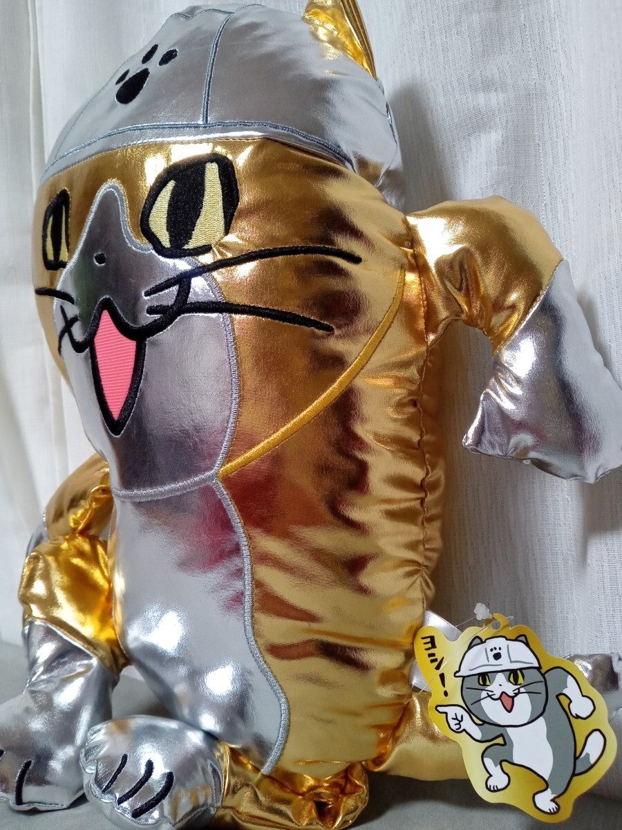 当選品！】仕事猫 おすわりBIGぬいぐるみ レインボーブルゾンver
