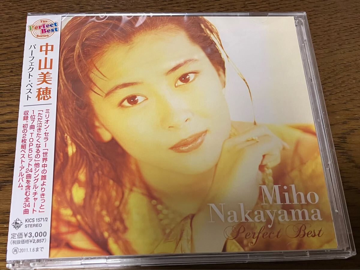 Yahoo!オークション -「中山美穂 cd (パーフェクトベスト Yahoo!オークション -「中山美穂 cd (パーフェクトベスト