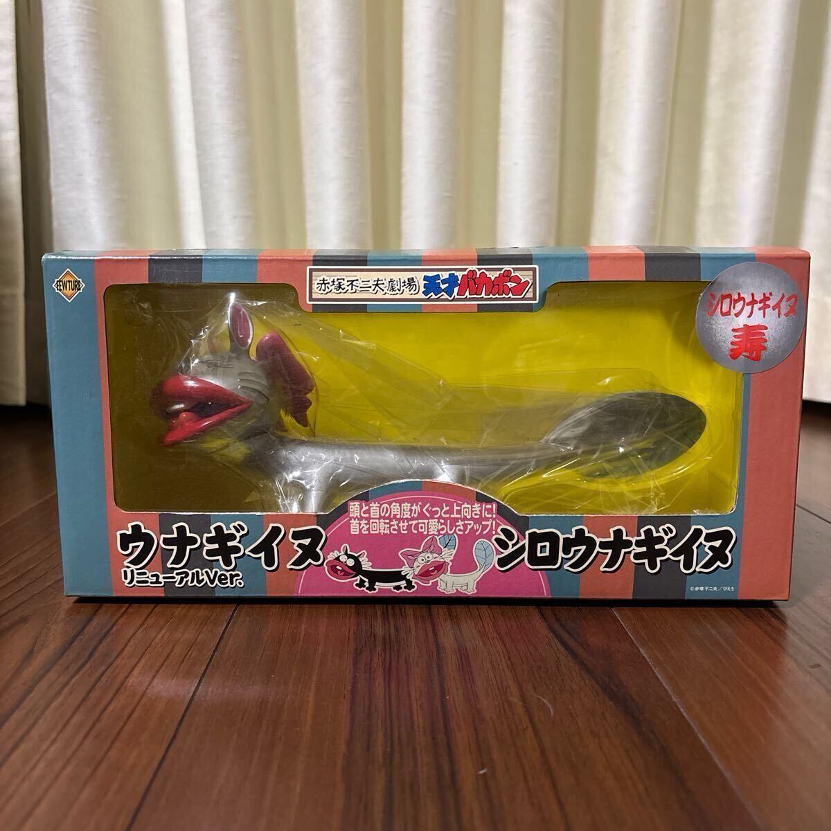 2025年最新】Yahoo!オークション -ウナギイヌフィギュアの中古品 2025年最新】Yahoo!オークション -ウナギイヌフィギュアの中古品