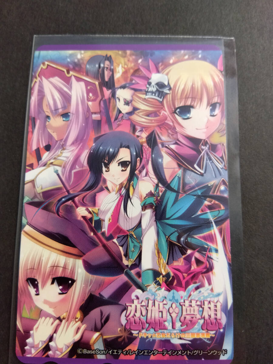 2025年最新】Yahoo!オークション -ps2 恋姫夢想の中古品・新品