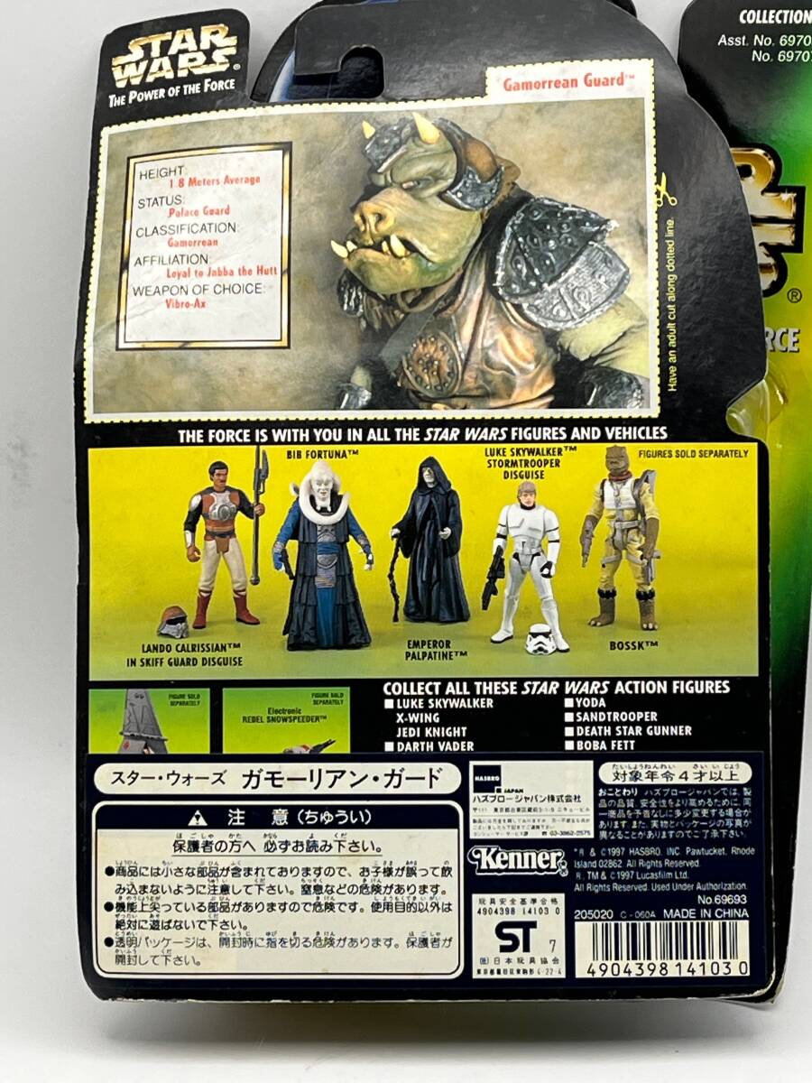 Yahoo!オークション -「ガモーリアン」(その他) (スター Yahoo!オークション -「ガモーリアン」(その他) (スター