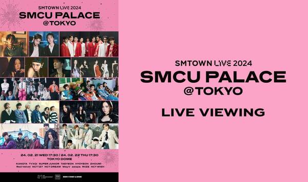 SMTOWN LIVE 2024 in Tokyo