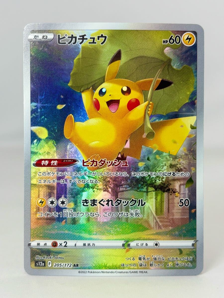 Yahoo!オークション -「ポケモンカード vstarユニバース Yahoo!オークション -「ポケモンカード vstarユニバース