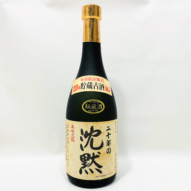 Yahoo!オークション -「泡盛 古酒 20年」の落札相場・落札価格 Yahoo!オークション -「泡盛 古酒 20年」の落札相場・落札価格