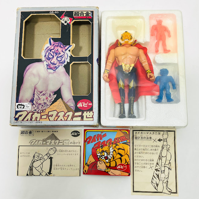 Yahoo!オークション -「ポピータイガーマスク二世」の落札相場 Yahoo!オークション -「ポピータイガーマスク二世」の落札相場