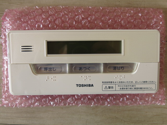 2025年最新】Yahoo!オークション -toshiba 東芝(給湯設備)の中古 2025年最新】Yahoo!オークション -toshiba 東芝(給湯設備)の中古