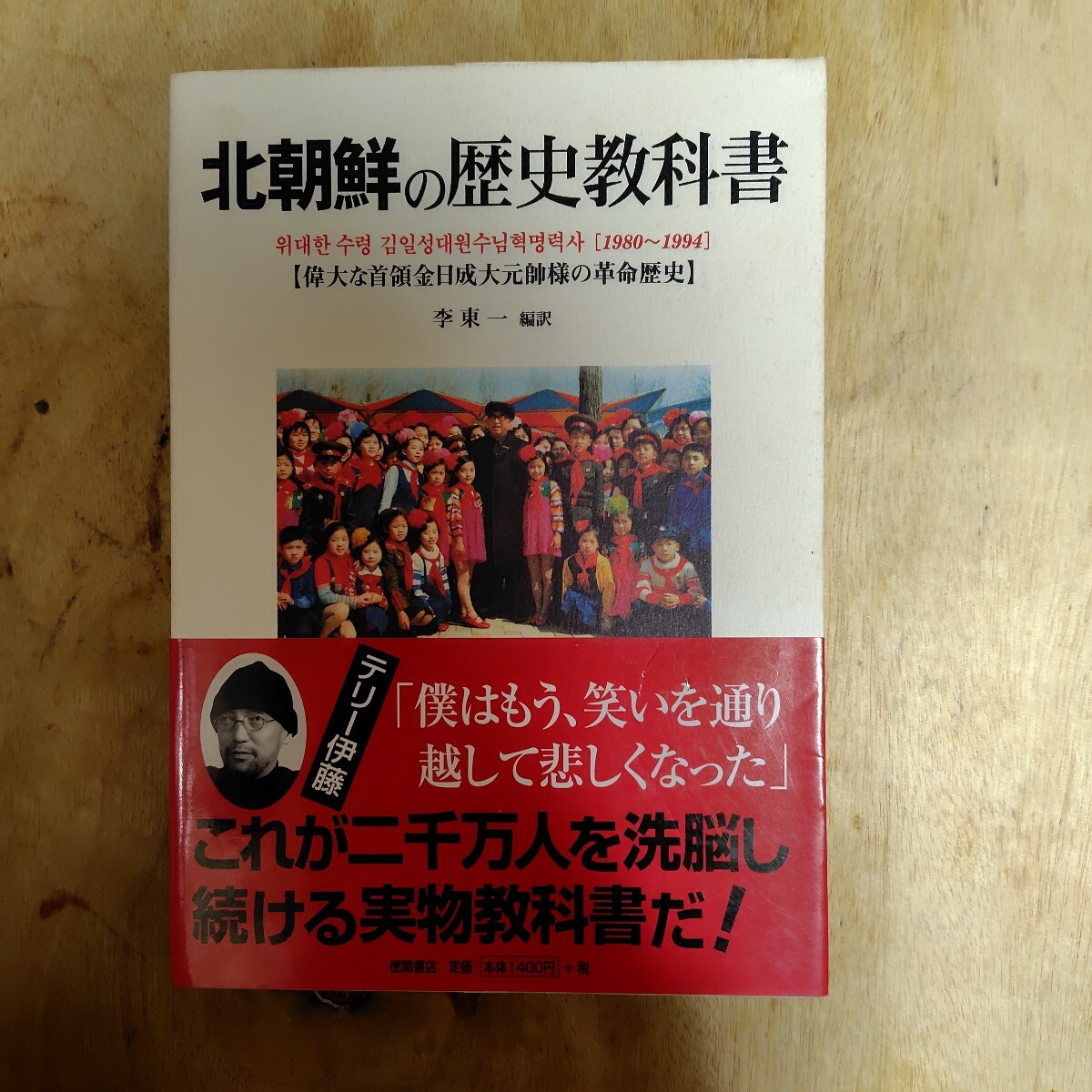 2025年最新】Yahoo!オークション -北朝鮮金日成の中古品・新品 2025年最新】Yahoo!オークション -北朝鮮金日成の中古品・新品