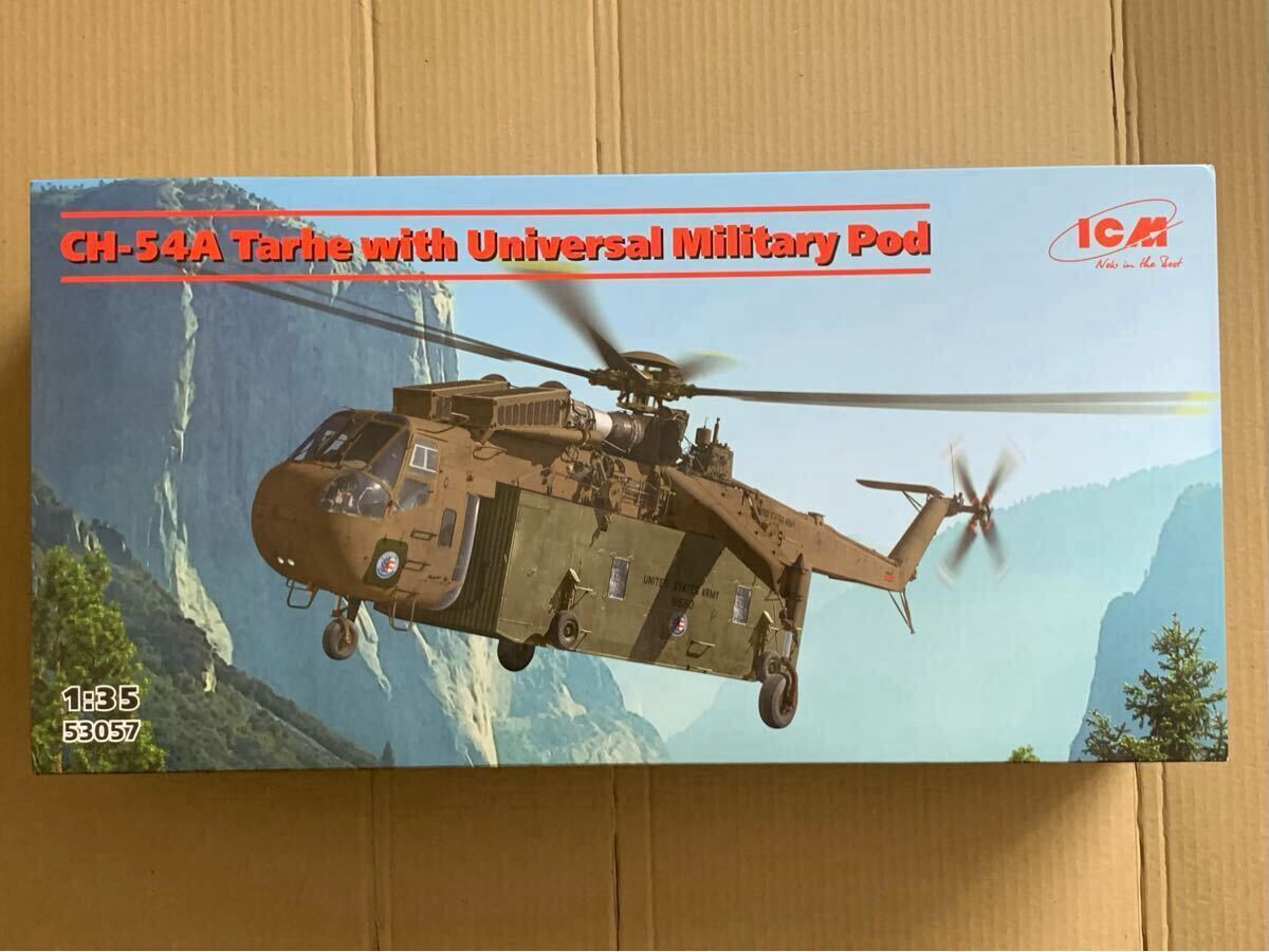 Yahoo!オークション -「ch-54a」の落札相場・落札価格 Yahoo!オークション -「ch-54a」の落札相場・落札価格