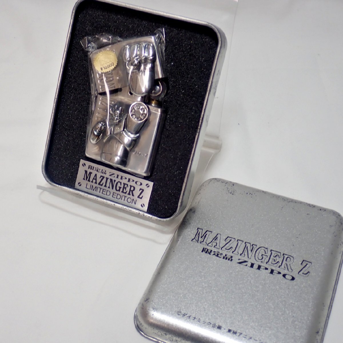Yahoo!オークション -「マジンガーz」(Zippo) (ライター)の落札 Yahoo!オークション -「マジンガーz」(Zippo) (ライター)の落札