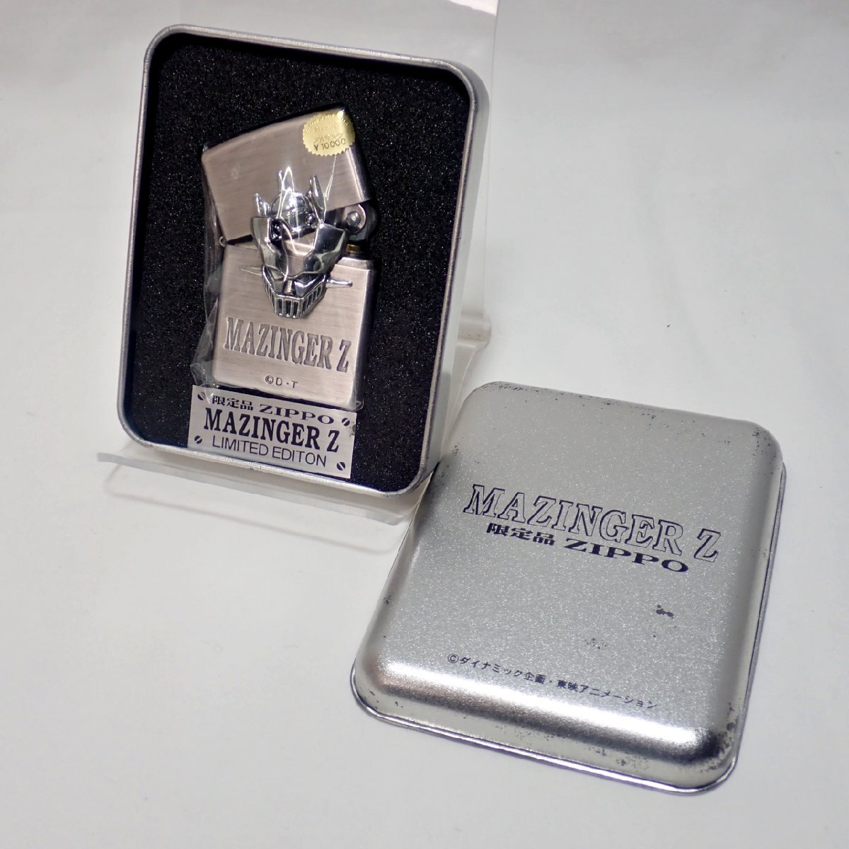 Yahoo!オークション -「マジンガーz」(Zippo) (ライター)の落札 Yahoo!オークション -「マジンガーz」(Zippo) (ライター)の落札