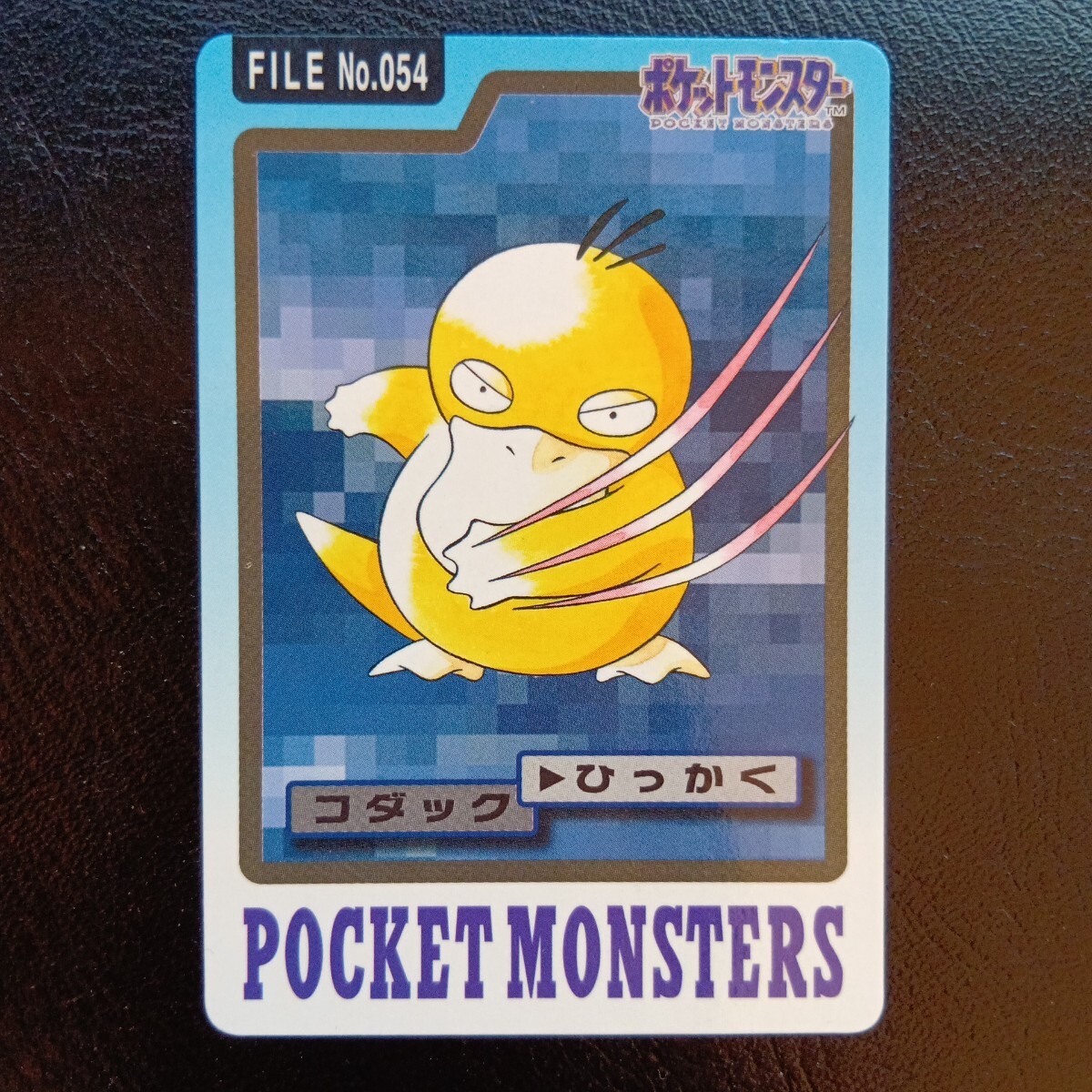 Yahoo!オークション -「ポケモン カードダス バンダイ」の落札 Yahoo!オークション -「ポケモン カードダス バンダイ」の落札