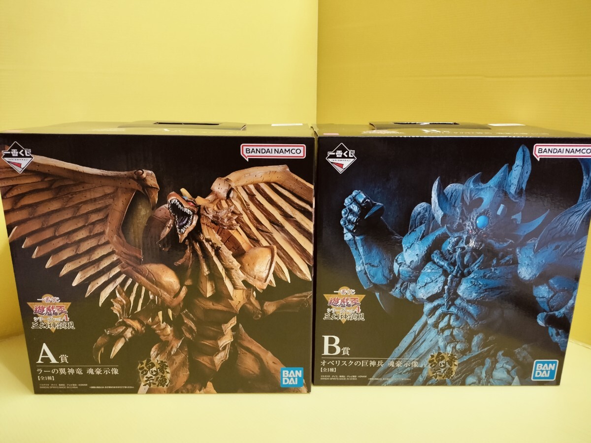 2025年最新】Yahoo!オークション -遊戯王 vol.4 未開封の中古品 2025年最新】Yahoo!オークション -遊戯王 vol.4 未開封の中古品